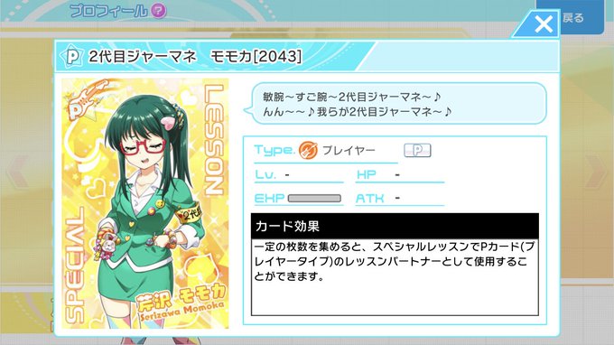 一dさん の人気ツイート 4 Whotwi グラフィカルtwitter分析