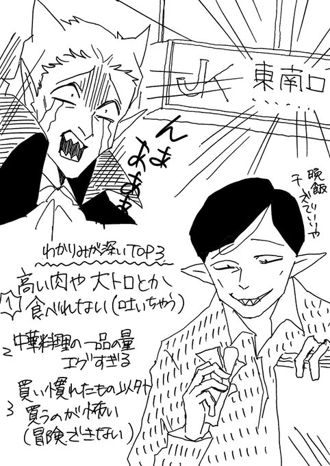 15巻個人的に好きなシーン 