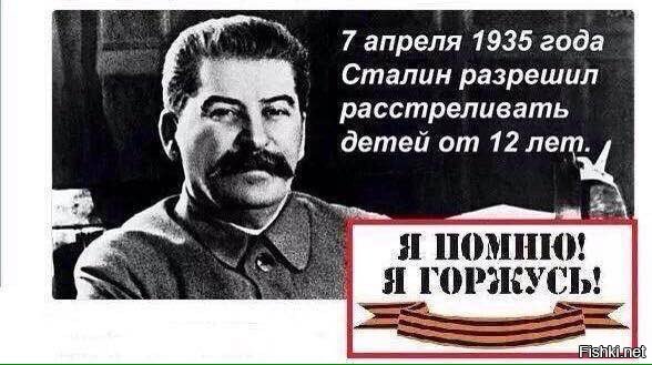 Почему сталин расстреливал