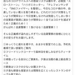ツイートに含まれる画像