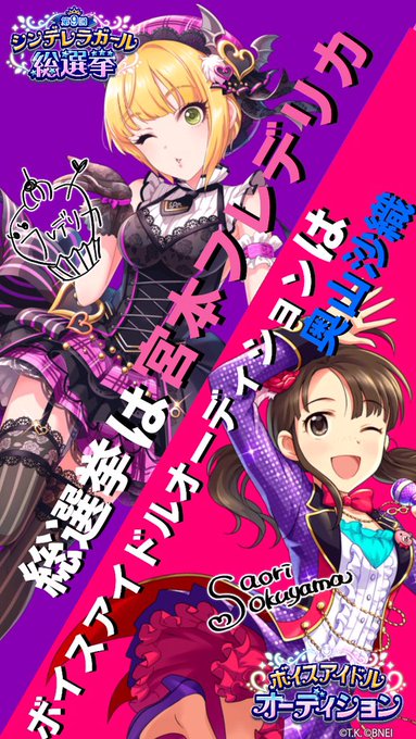 早坂美玲のtwitterイラスト検索結果 古い順