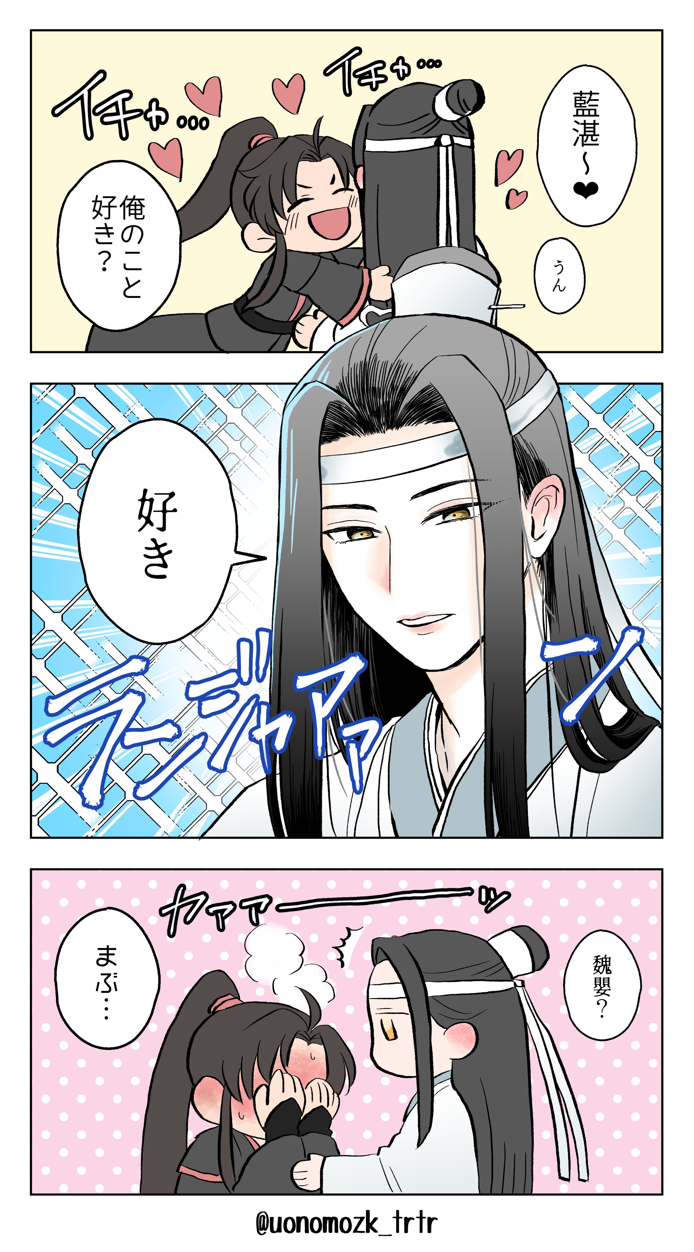 まちこ＠本の通販あります！ on X: 