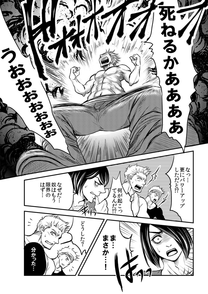 Twoucan 少年漫画あるある の注目ツイート イラスト マンガ