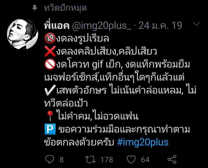 Cept tweet media
