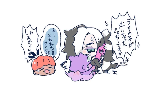 とばっちりを受けるkbnさん 