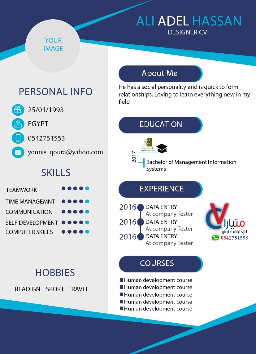 خبرة كبيرة في #تصميم #السيرة_الذاتية بطرق احترافية تزيد فرصتك للوظيفة 
للحجز على الواتساب (0542751553)
لدينا العديد من النماذج الحديثة.
.
.
.
.
.
#سلمان_بن_عبدالعزيز_ال_سعود
#قطر_ولعت
#مقتل_حمد_بن_جاسم
#الرياض
#الدمام
#السعودية
#وظائف
#عمل
#انفوجرافيك
#سيرة_ذاتية