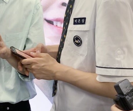 อึนซัง เบาได้เบานะ