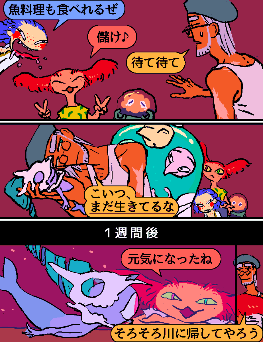 できた!
もう一回やってみたいな。
こんどはこちらのメールフォーム↓
https://t.co/coQ31XqzDy
からセリフを送ってもらうようにしてみたい。お互い何を送ったか分からないから、てんでばらばらになるはず。上手くいかなかったらごめん。