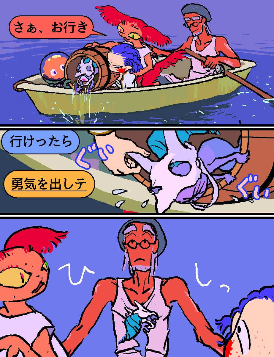 できた!
もう一回やってみたいな。
こんどはこちらのメールフォーム↓
https://t.co/coQ31XqzDy
からセリフを送ってもらうようにしてみたい。お互い何を送ったか分からないから、てんでばらばらになるはず。上手くいかなかったらごめん。