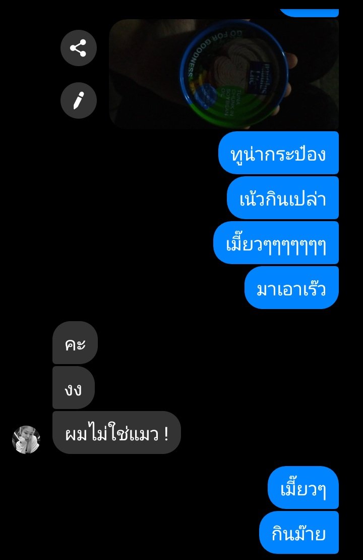 กอฟอ48 ขอให้คำมั่นว่าไมาได้เอ็นดูเน้ว314เป็นแงวค้าบ