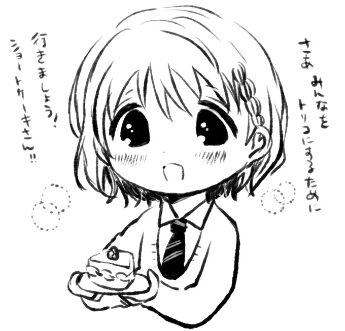 きょうのまきお 