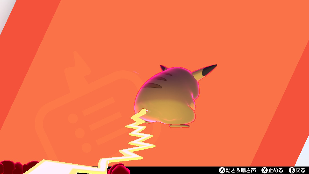 いちご大福 キョダイピカチュウのためにでんきだま用意しました お饅頭みたいでふっくらしてるの可愛い ポケモン剣盾 Nintendoswitch T Co Nphhkurwgu Twitter