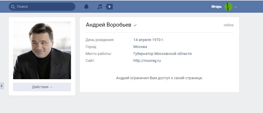 ivserov2000's tweet photo. @VorobievAndrey Ответ губернатора на вопрос доступности поддержки многодетных семей с неработающим родителем !!!

Вызывает только улыбку! https://t.co/a34p0oHfTD