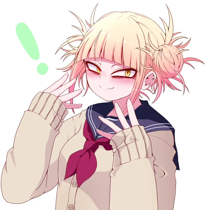 トガ 