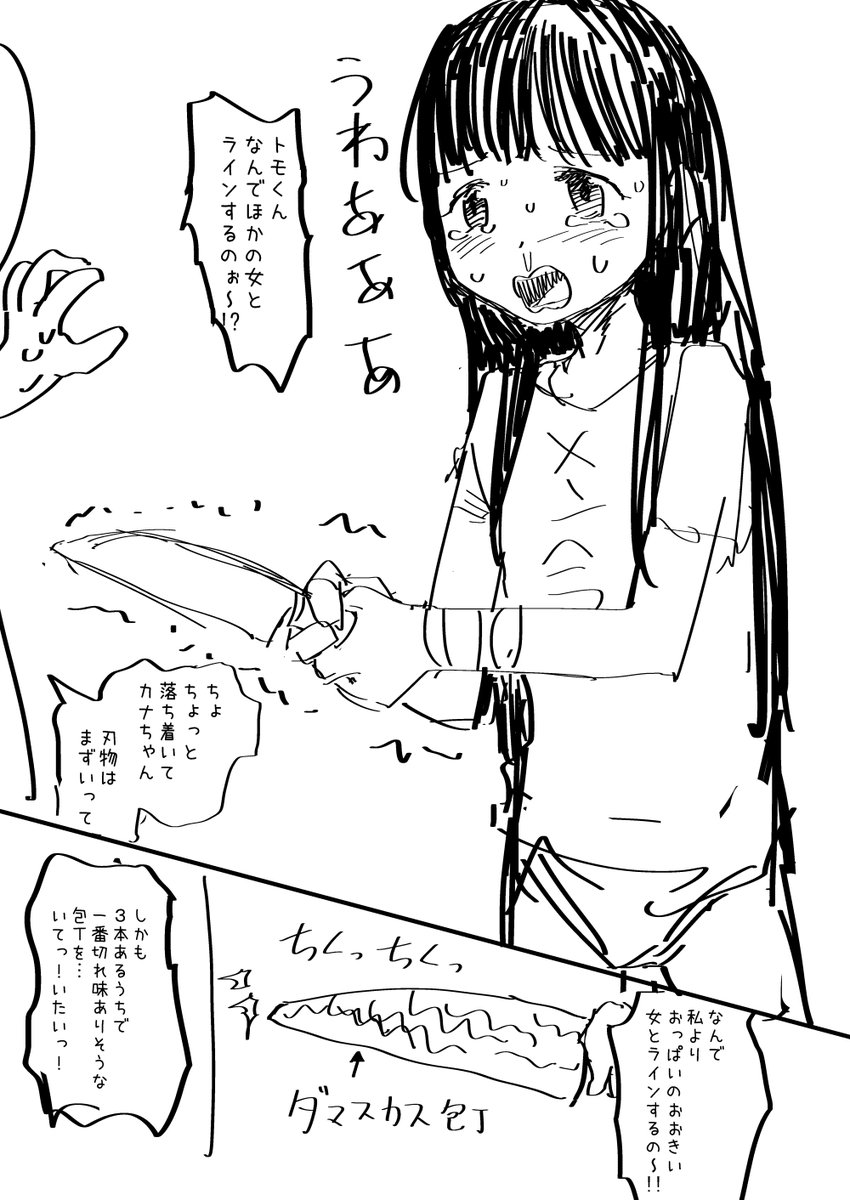 sugiura_jirou's tweet photo. https://t.co/eVigQ8dwz7