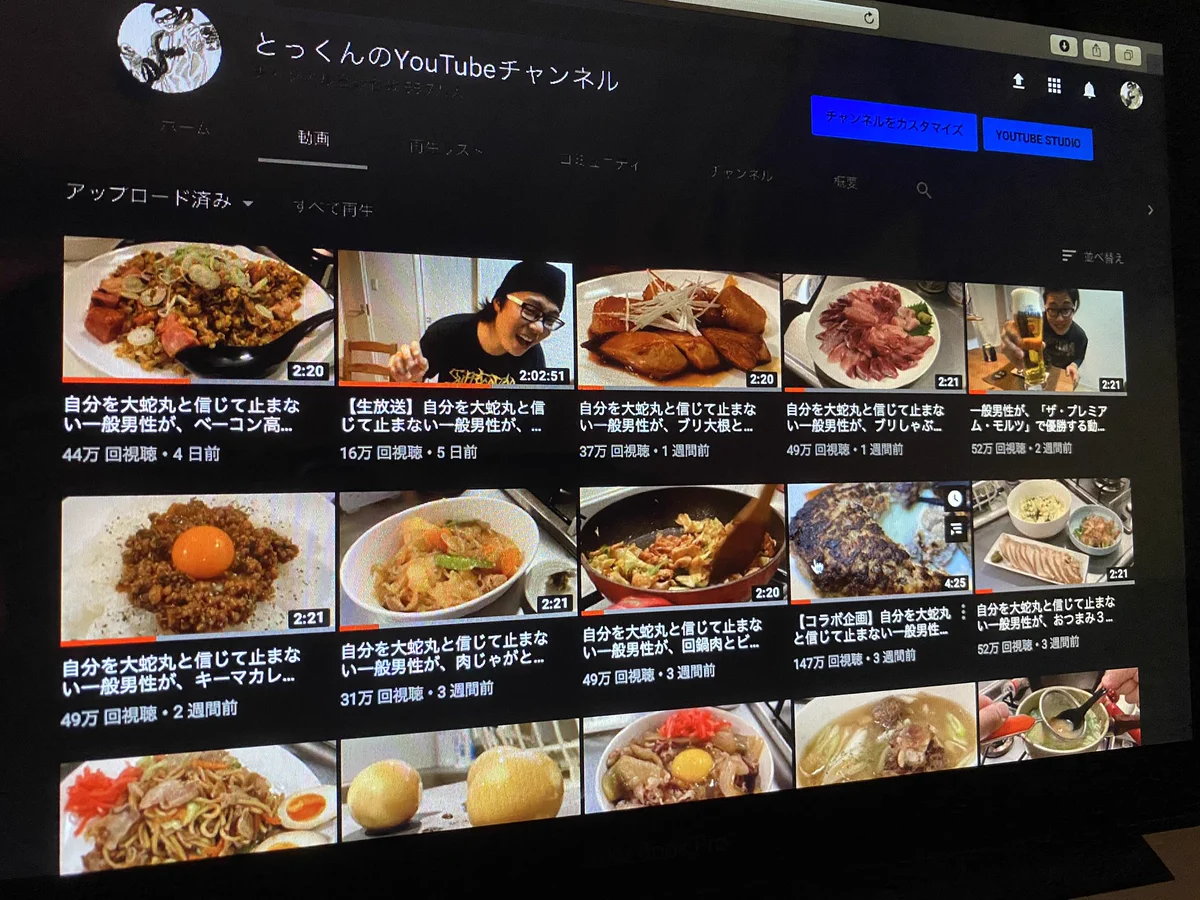 色気より食い気？圧倒的に茶色ばかりのYouTubeチャンネル！！