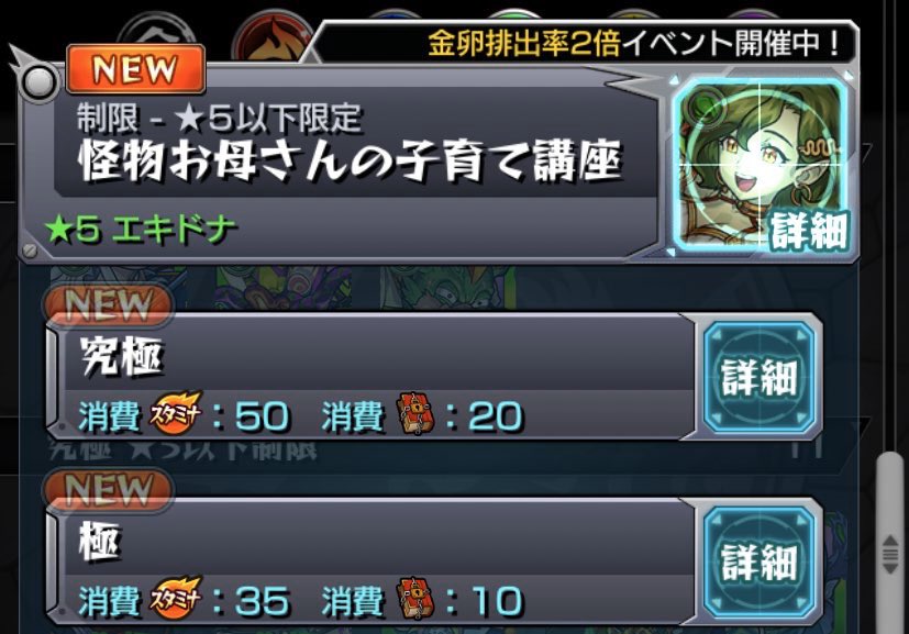 ih_vpd9's tweet photo. 書庫周回
エキドナ
スタ箱全負担

待機2名
募)マーズ等@1 実無し可

ラキモン必須 https://t.co/tAOjSPtluv