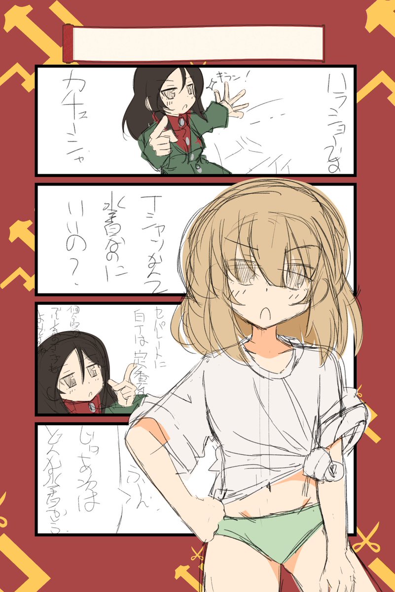 今日はこのあたりでおえかき終了!
明日頑張ったらお休みだー 