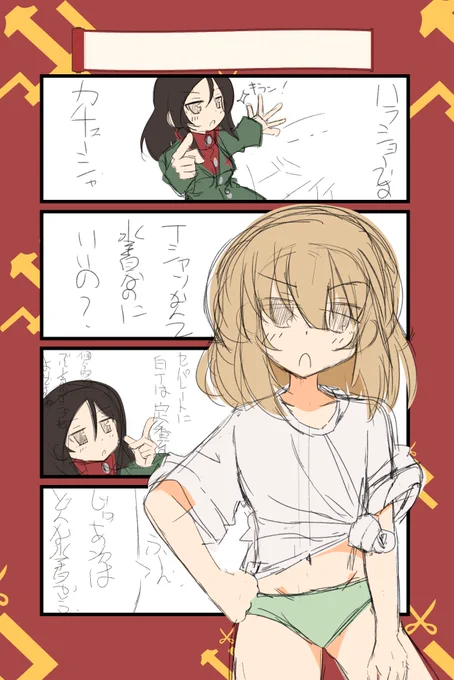 今日はこのあたりでおえかき終了!
明日頑張ったらお休みだー 