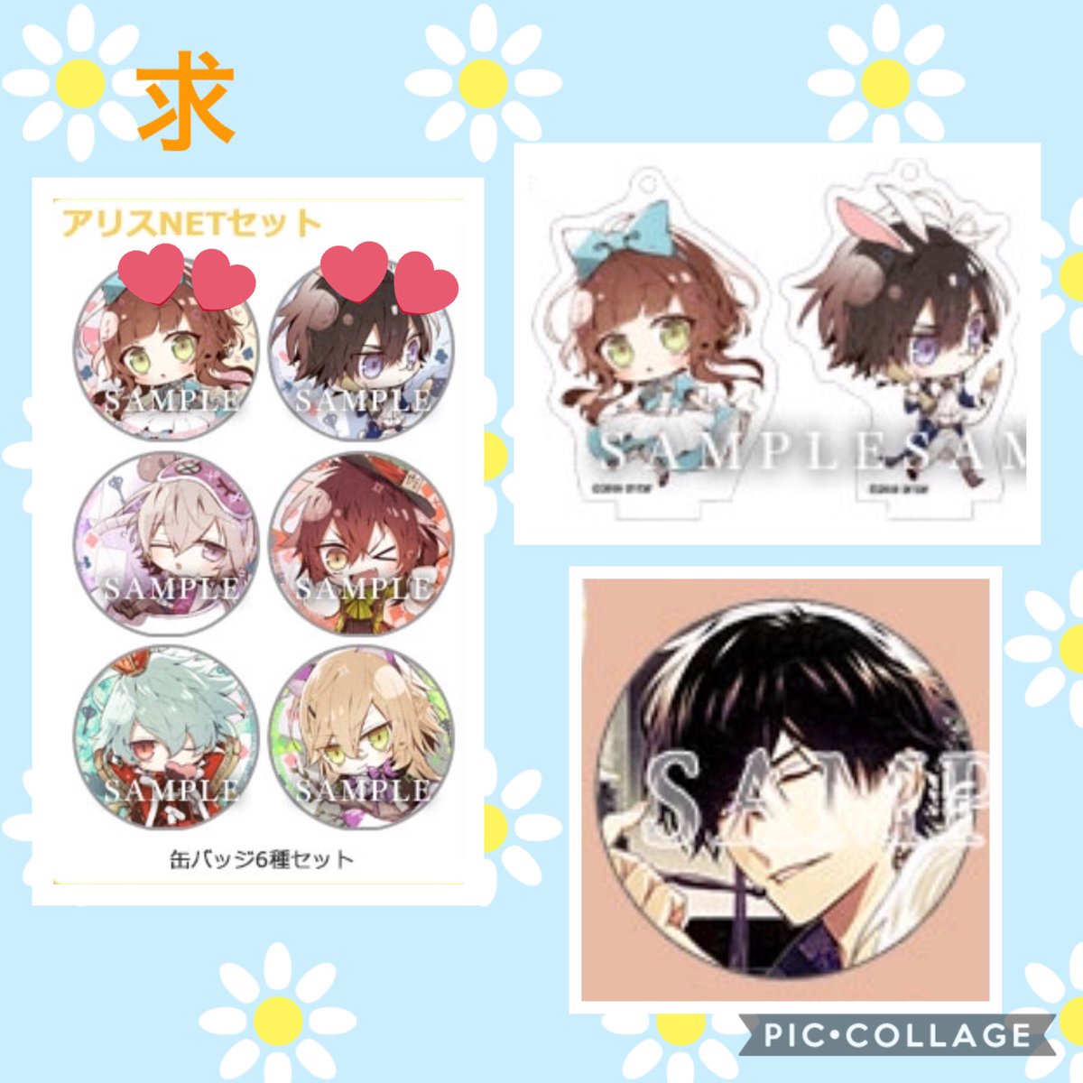 なぁ🌏🩶初回プロカ必読⚠️ on X: なぁ🌏🩶初回プロカ必読⚠️ on X: