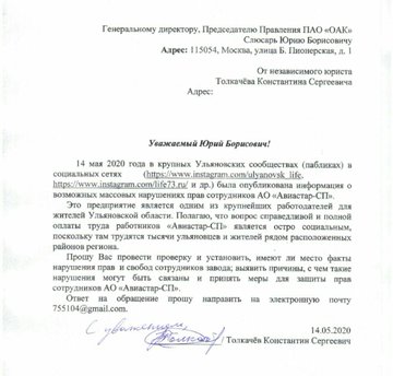 Посмотреть изображение в Твиттере