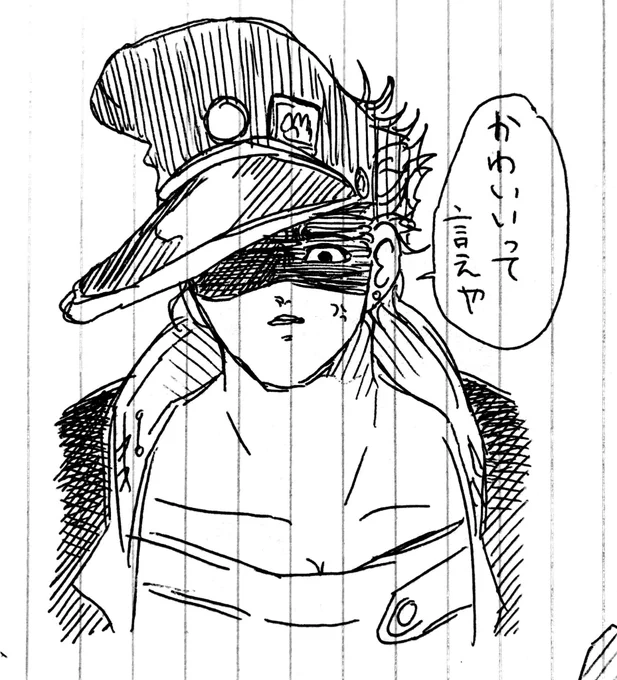 でおじょーーーーーーーーー 