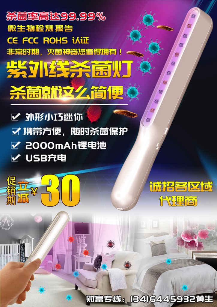 YILONGFAN (@qimowolf) on Twitter photo 