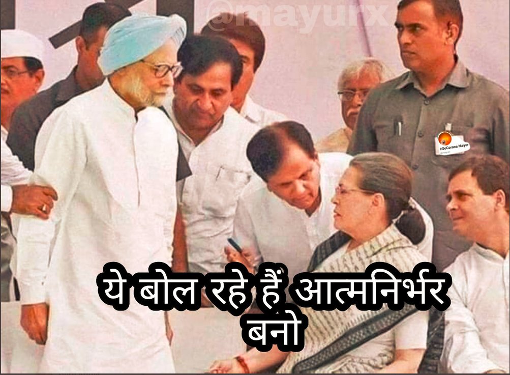Newguru_Kotha's tweet photo. Sonia~ Menmohen ji meri speech kahan hai ?

#CongresswithNiravModi 
#CongressSavingNiravModi 
#AtmaNirbharBharatAbhiyan 
#atmanirbharbharat 
@Sunil_Deodhar @yoursdharm @Saurabhk4u @VENKU_NYV @satyakumar_y @mayur3c2 @PawanKalyan @JanaSenaParty @JSPSriram @JSPChandan @srikanthbjp_ https://t.co/NtM9sGdHdB