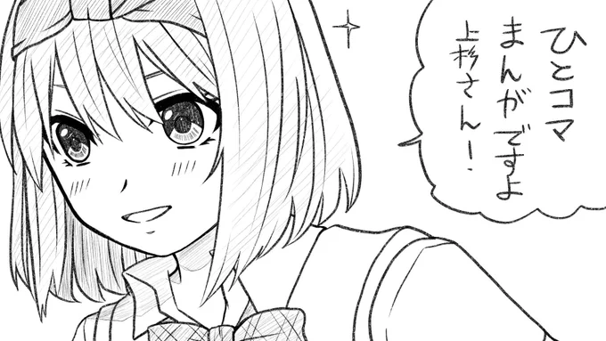 #フォロワーさんからもらった台詞で1コマ漫画を描く

5名のフォロワー様ー!もしあればー!?
作品やキャラやカプ問いませんー!

今、風四の描いてみた動画を作る為に絵を量産しまくってるので絵を描く息抜きに絵を描きたい!

画像は今描いてるやつです? 