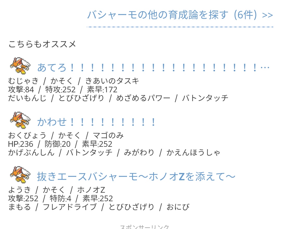 ふぉーりば Ba Li 4 Twitter