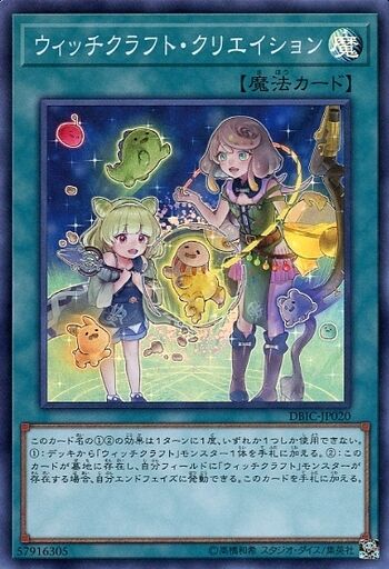 遊戯王あんてな 遊戯王 可愛い女の子テーマデッキ組もうと思ったけど悩む T Co Zp97stxmgo 遊戯王 Yugioh T Co Iyjvif11ud Twitter