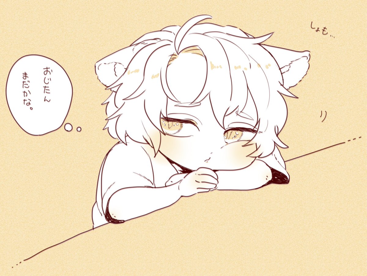 おじたんの帰省待ちチェカくん。
(おじたんの足取りは牛の歩みの如く) 