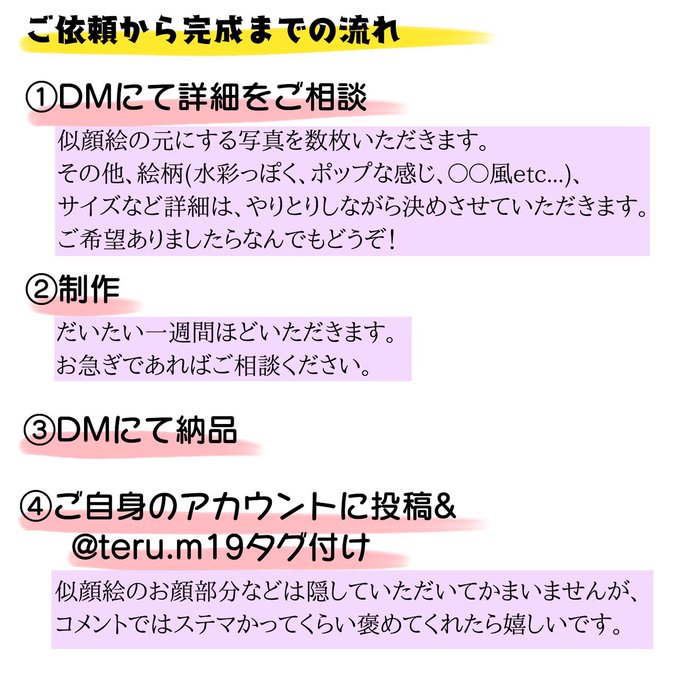 ハリセンボンのtwitterイラスト検索結果 古い順 ハリセンボンのtwitterイラスト検索結果 古い順