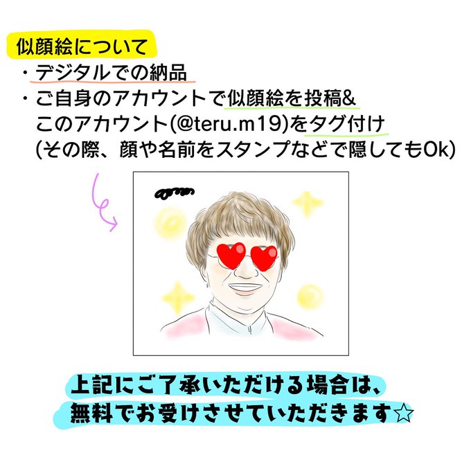 ハリセンボンのtwitterイラスト検索結果 古い順 ハリセンボンのtwitterイラスト検索結果 古い順