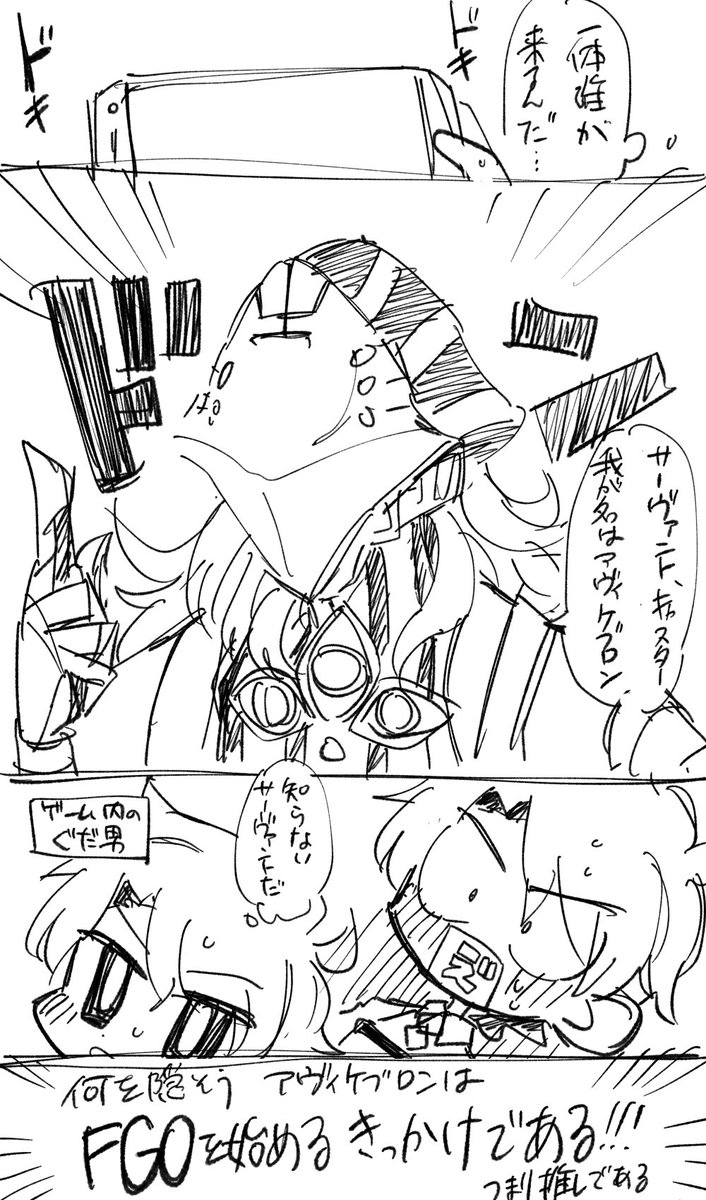 2部に入りました日記
(ネタバレ?) 