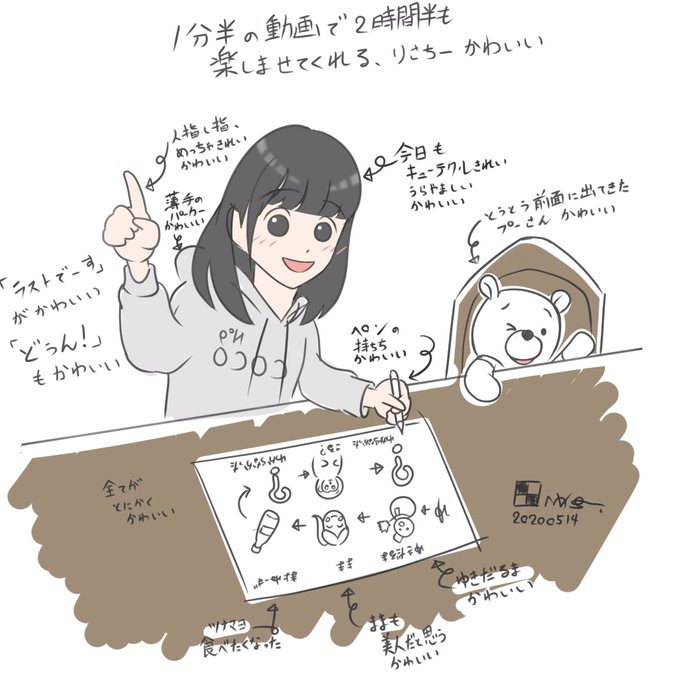 新たな一歩のtwitterイラスト検索結果 古い順