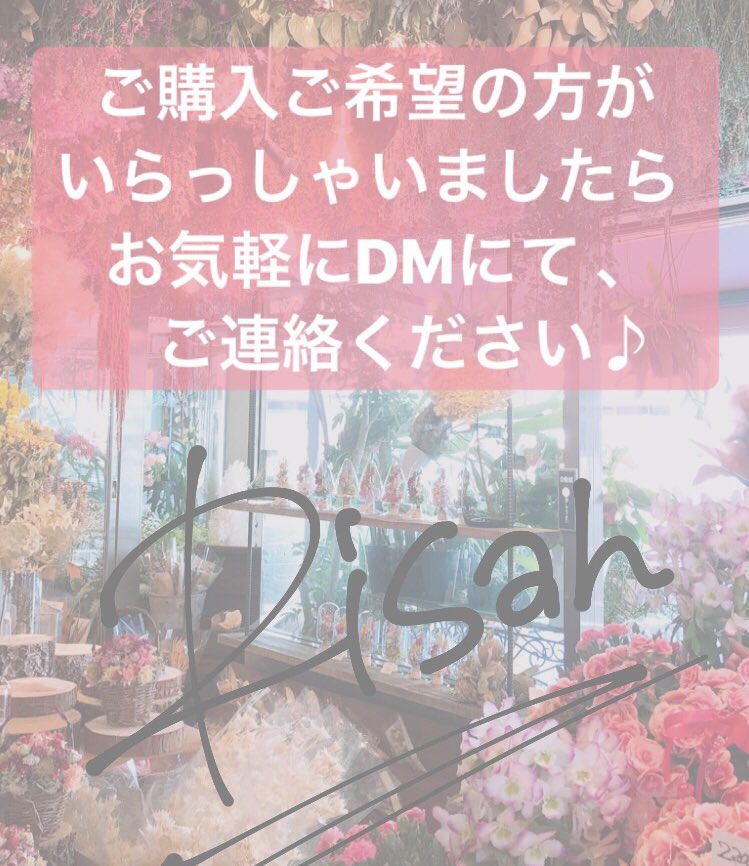 RisahxMusik's tweet photo. CD販売方法についてのお知らせです☺️

なかなか県境をまたげない日々が続いております。
お会いして直接お渡し！！というのが私の理想なのですが･･･
それと同じくらい、曲も聴いて頂きたい！と思うのです。
なので、オンライン販売始めました👏🏼
銀行振込＋郵送にてGETできます😌💕
ぜひ！ https://t.co/utWMHrtebS