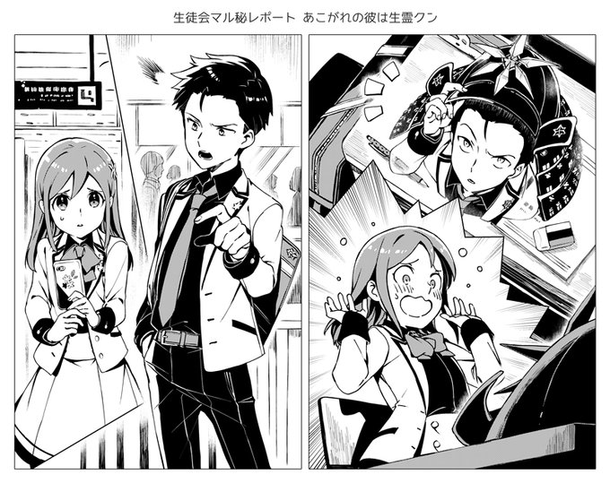 探偵チームkzのtwitterイラスト検索結果 古い順 探偵チームkzのtwitterイラスト検索結果 古い順