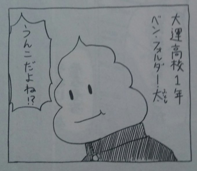 Nishigai Possible World Page 6 Twilog Nishigai Possible World Page 6 Twilog