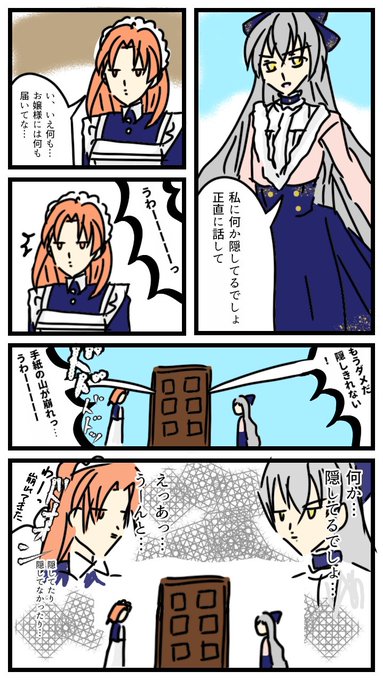 ﾀﾛ 低浮上でm M 해시 태그 捨てられた皇妃二次創作를 붙인 트윗 목록 1 Whotwi 그래픽 Twitter 분석