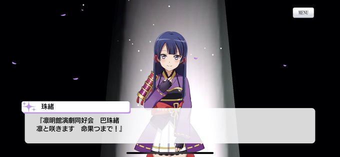 スタァライトのtwitterイラスト検索結果 スタァライトのtwitterイラスト検索結果
