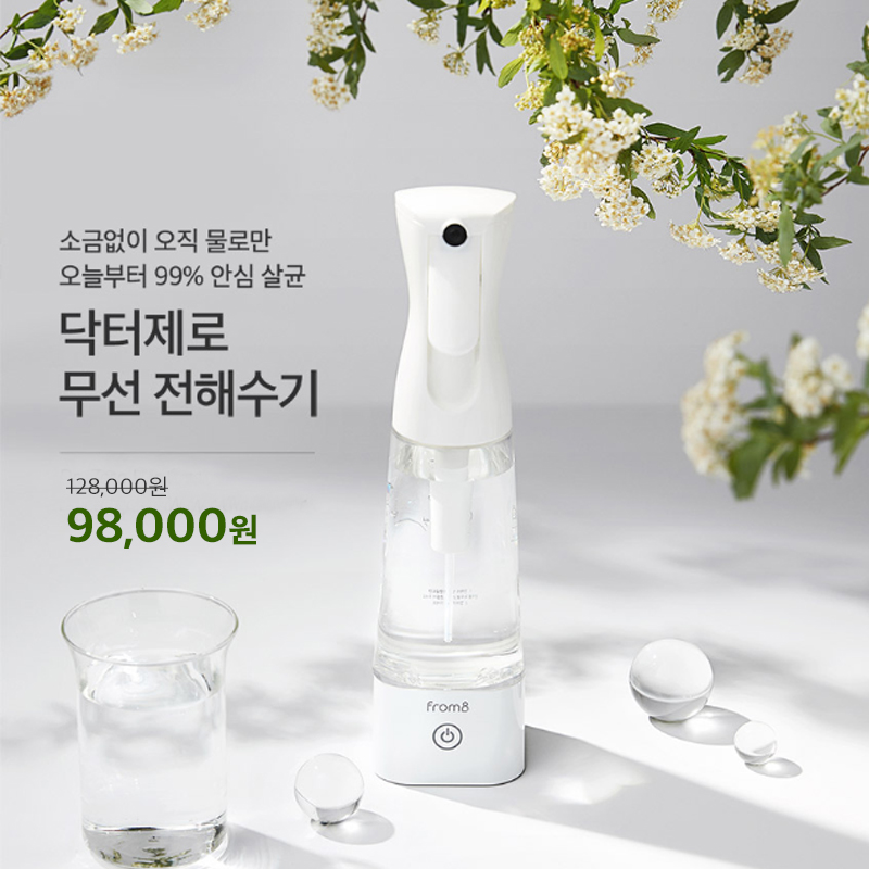 storebom's tweet photo. 더이상 망설이지 마세요
프롬비 전해수기👩‍🔬 기간한정 특별할인🙌

우리 댕냥이가 물고 빠는 장난감!🐾
매일 세탁하긴 어렵고 바이러스도 걱정된다면?

💟순수한 물 만으로 99% 살균, 소독 가능
💟잔류농약제거 100%
💟냄새 걱정 끝! 최대 98% 탈취

https://t.co/yeNi62X8LW
지금 최저가로 만나보세요 https://t.co/LC3wjYnn4N