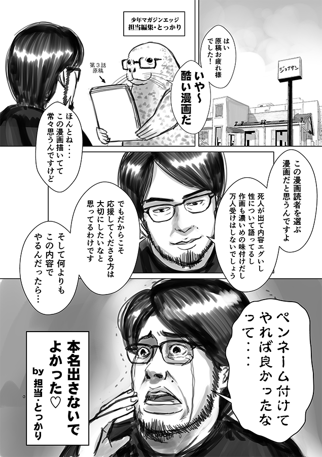 あってる https://t.co/1D4U1cF3il 