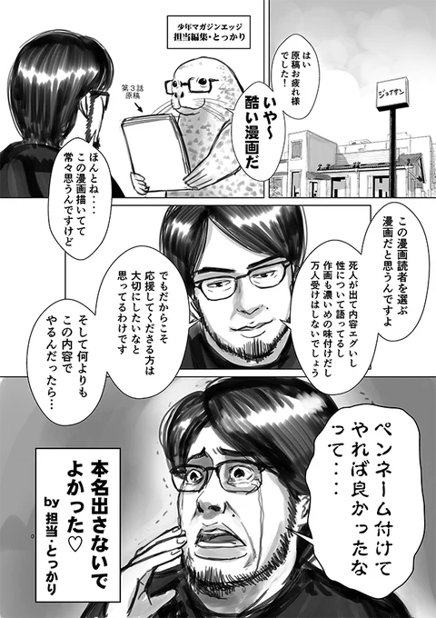 あってる https://t.co/1D4U1cF3il 