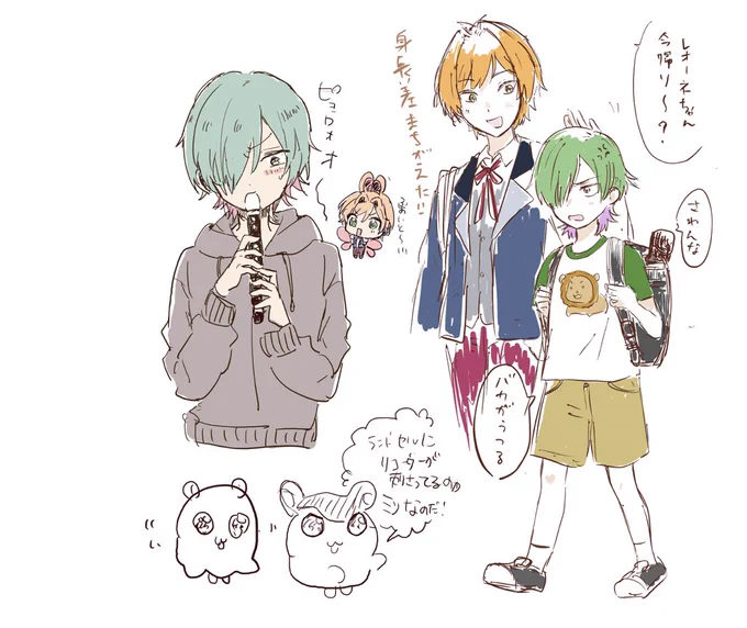 わたあめさんとゆるっとしょたおねの絵チャした～!人のかくしょたおね、最高すぎるナ…😢 