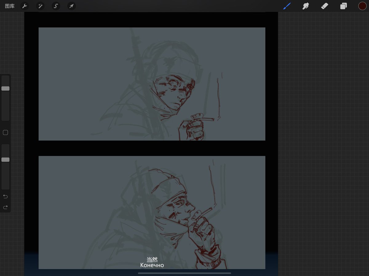 一个wip,嘎子好画好顺手 