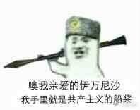 一个wip,嘎子好画好顺手 