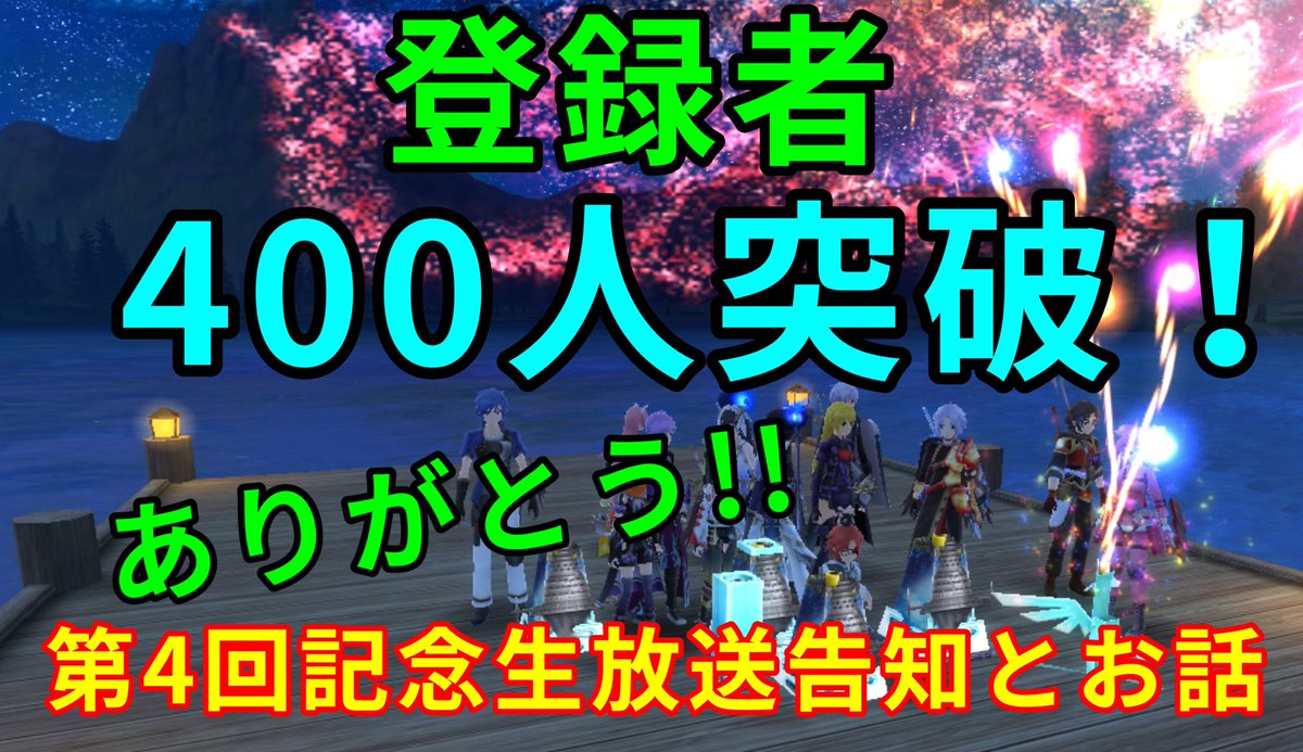 keyschannel15's tweet image. 本日の動画公開しました！

改めましてチャンネル登録登録者400名様突破ありがとうございます！
これからも楽しんで頂ける動画投稿に心掛けますので、皆様よろしくお願いします！

第4回記念生放送告知とお喋りの動画はこちら▷▶ youtu.be/mFq0mpjRb2M

#keyCH