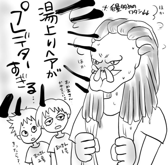 Twoucan やばいって の注目ツイート イラスト マンガ