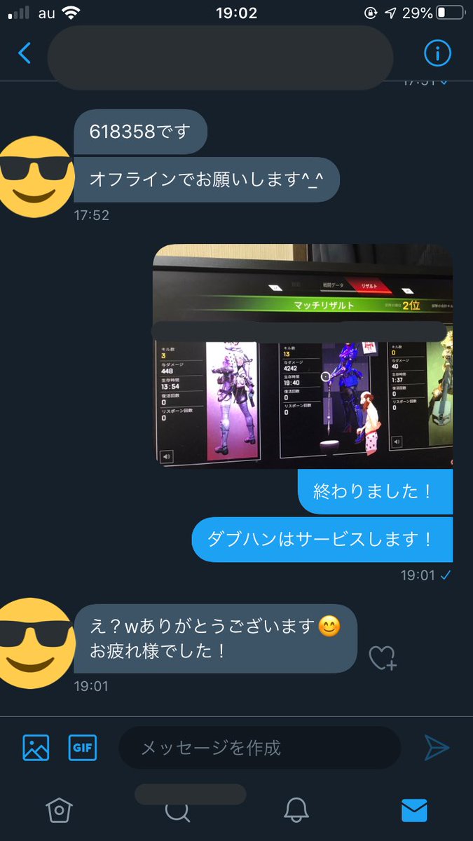 Apex ランク バッチ代行 A Twitteren ローバで2500ハンマーの依頼でした 4000ハンマーとれちゃいましたw サービスします ありがとうございました Apex代行 Apex募集 Apexプレデター Apexハンマー Apexシーズン5